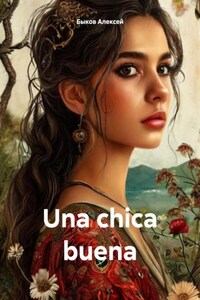 Una chica buena
