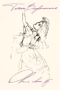 Овал твоих губ