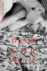 Deus Cor Solitudo / Бог Сердце Одиночество