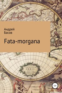 Fata-morgana