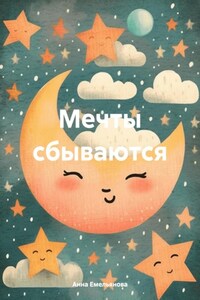 Игрушечный магазин Софи