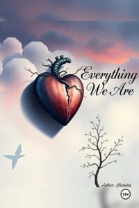 Всё, что мы есть ~ Everything we are