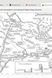 6.Библия Христа