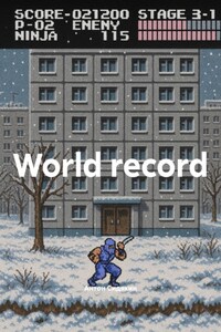 World record