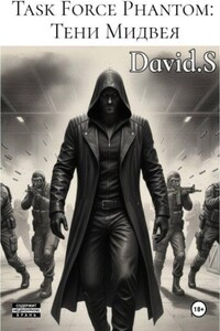 Task Force Phantom: Тени Мидвея
