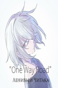 One Way Road