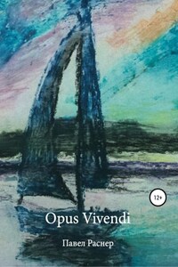 Opus Vivendi