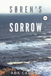 Søren’s Sorrow