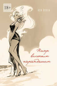 Кипр вольным карандашом