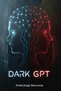 Dark GPT