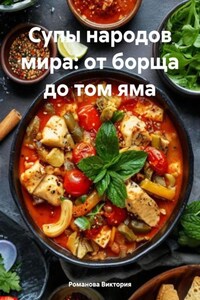 Супы народов мира: от борща до том яма