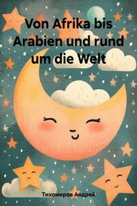 Von Afrika bis Arabien und rund um die Welt