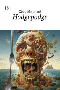 Hodgepodge