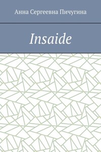 Insaide