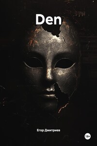 Den