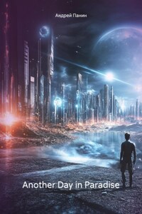 Another Day in Paradise