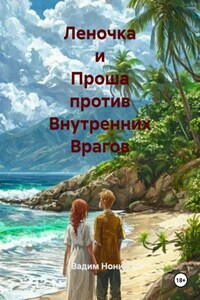 О магии доброй и о Земле