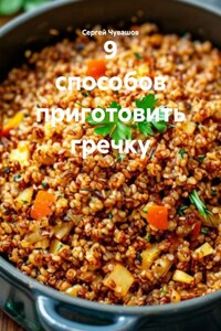9 способов приготовить гречку