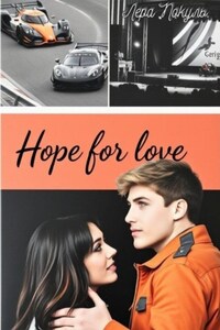 Hope for love