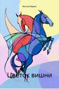 Цветок вишни