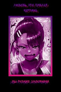 Пайсен Прайм