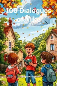 100 Dialogues of Mike