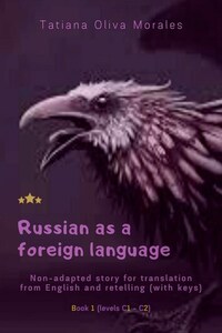 Russian as a foreign language. Non-adapted story for translation from English and retelling (with keys). Book 1 (levels C1—C2)