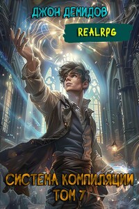 Система компиляции VII. Доминирование