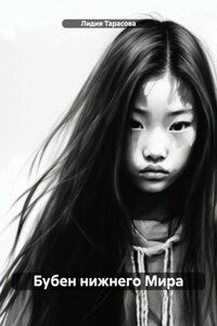 Холодная звезда Чолбон