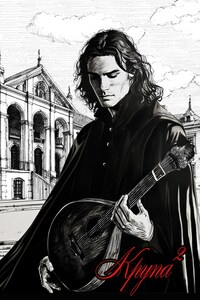 Крупа бывает разная 2. Коимбра