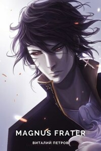 Noblesse: Magnus frater