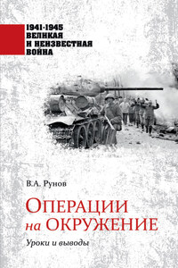 Операции на окружение. Уроки и выводы