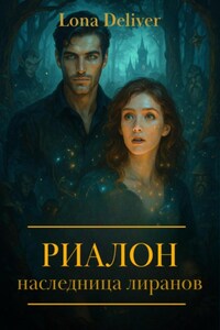 Обещание солдата