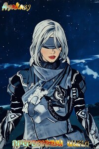 Прерванный цикл