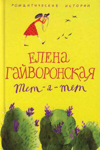 Евгения