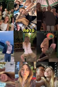 Первая целина отряда «Мира»