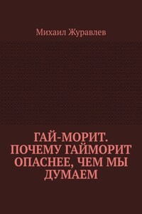Гай-морит. Почему гайморит опаснее, чем мы думаем