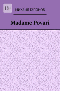 Madame Povari