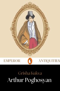 (c) Arthur Poghosyan