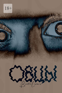 Овцы. Повесть-сборник