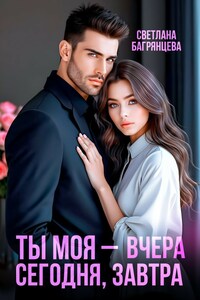 Её похитили. И выдали за мужчину, которого она не знала