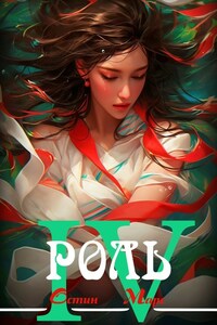 Лучшая роль