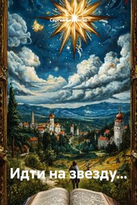 Есть пророк в отечестве своём