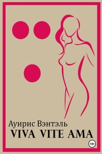 Vive Vite Ama