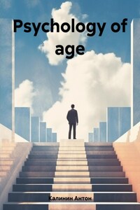 Psychology of age