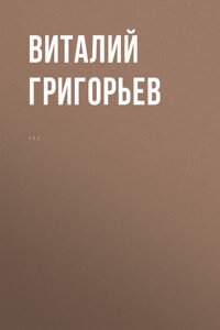 Комментарий к Федеральному закону от 14 июня 1994 г. № 5-ФЗ «О порядке опубликования и вступления в силу федеральных конституционных законов, федеральных законов, актов палат Федерального Собрания»