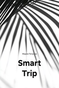 Smart Trip