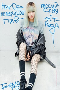 Какое непаханое поле - российская эстрада!