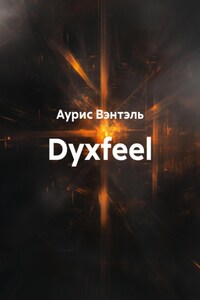 Dyxfeel