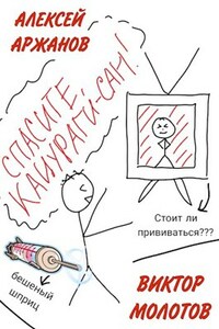 Спасите меня, Кацураги-сан! Том 6